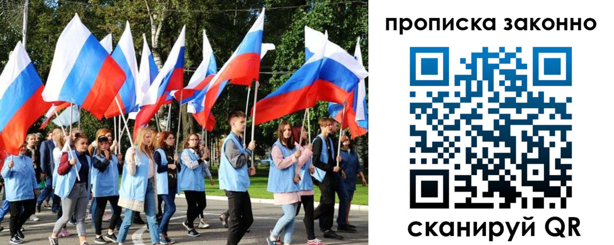найти адрес прописки в Ижевске