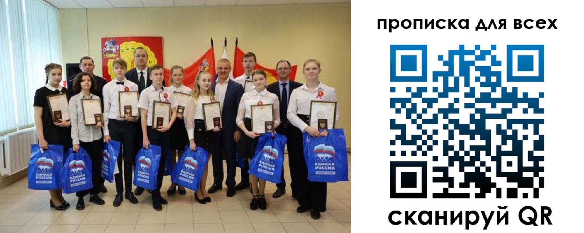 временная регистрация в квартире в Ижевске